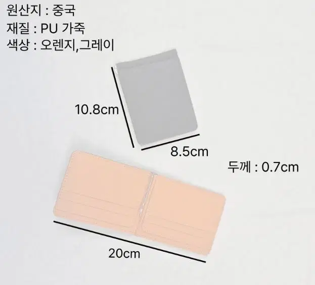 thumbnail-11